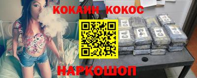 мефедрон Канаш