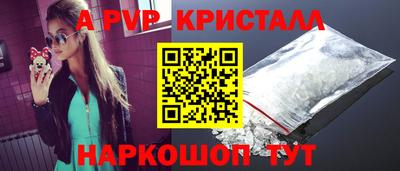 мефедрон Канаш