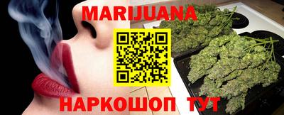 кристаллы Будённовск