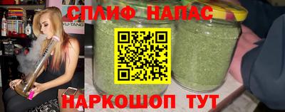 молекула духа Бузулук