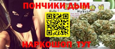 молекула духа Бузулук