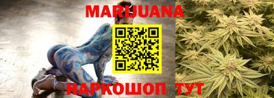 молекула духа Бузулук