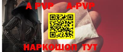 мефедрон Канаш