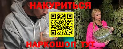 мефедрон Канаш