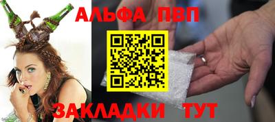 мефедрон Канаш