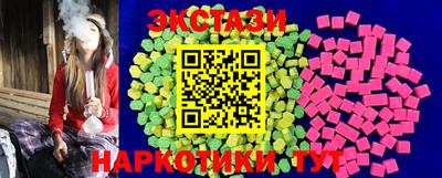 кристаллы Будённовск