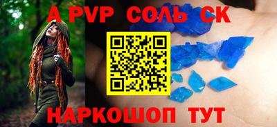 прущие грибы Кандалакша