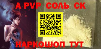 прущие грибы Кандалакша