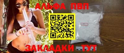 молекула духа Бузулук