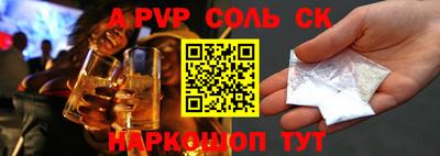 молекула духа Бузулук