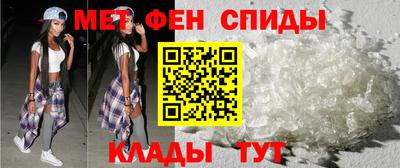 мефедрон Канаш