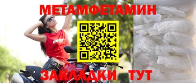 ALPHA-PVP Берёзовский