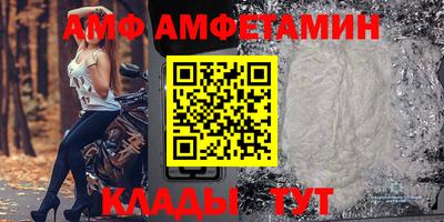 прущие грибы Кандалакша