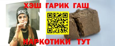 кристаллы Будённовск