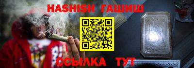 прущие крисы Бугуруслан