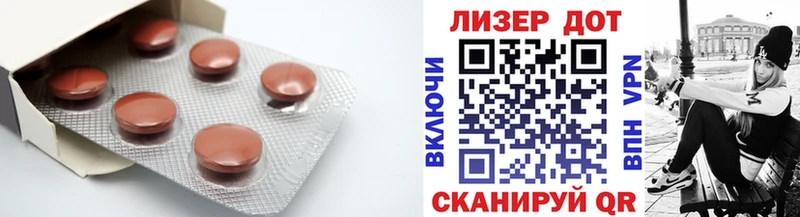Лсд 25 экстази ecstasy  Краснотурьинск 