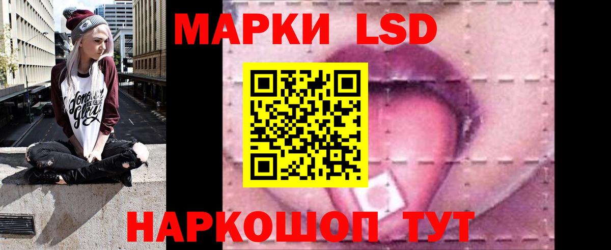 Лсд 25 экстази  Краснотурьинск  LSD-25 экстази ecstasy 