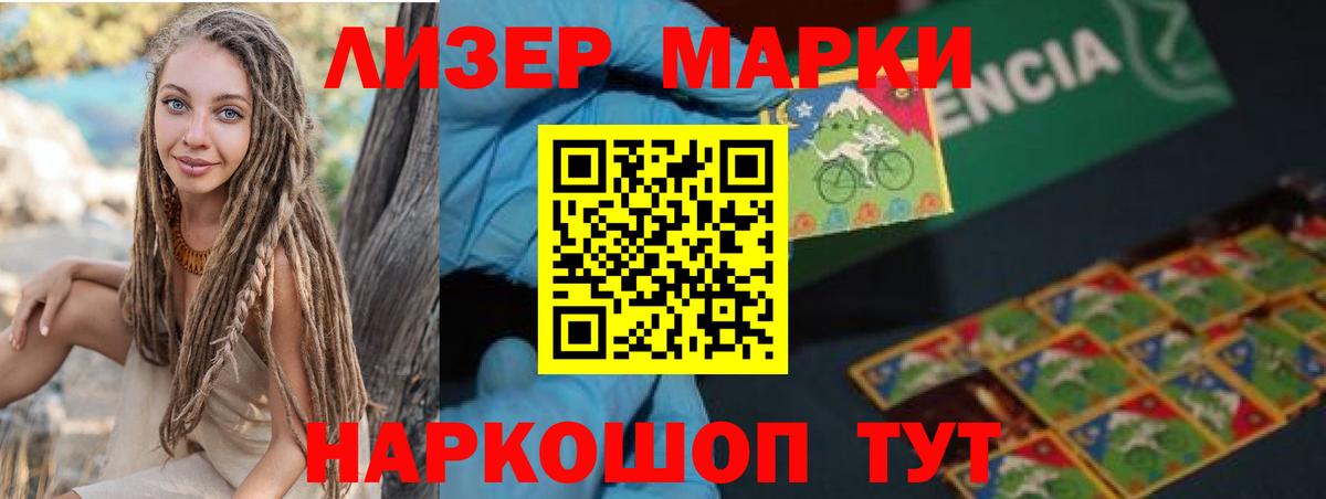 МАРИХУАНА Краснотурьинск