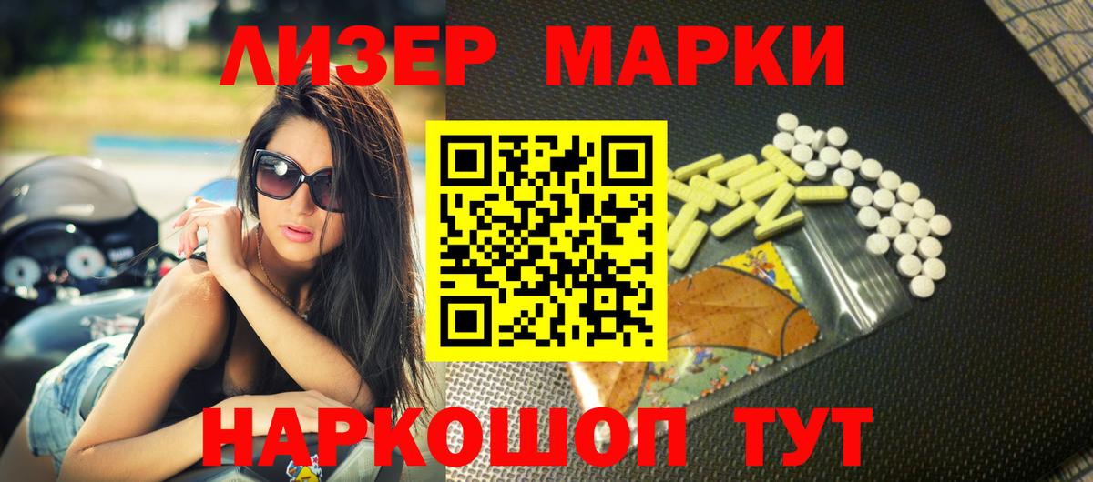 Краснотурьинск  ЛСД экстази кислота  Вход с VPN 