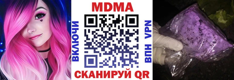 МДМА молли  купить наркотик  Краснотурьинск 