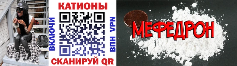 МЯУ-МЯУ кристаллы  Краснотурьинск 