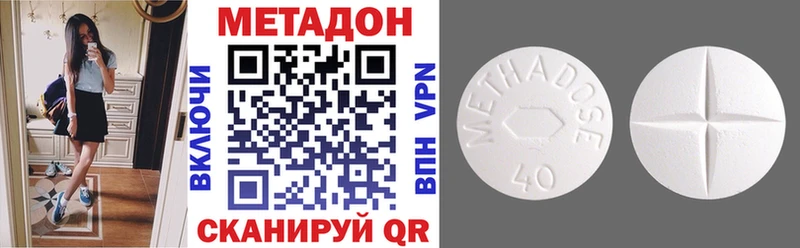 наркошоп  Краснотурьинск  МЕТАДОН белоснежный 
