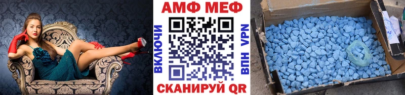 Первитин Декстрометамфетамин 99.9%  купить  сайты  дарк нет наркотические препараты  Краснотурьинск  ссылка на мегу ссылки 