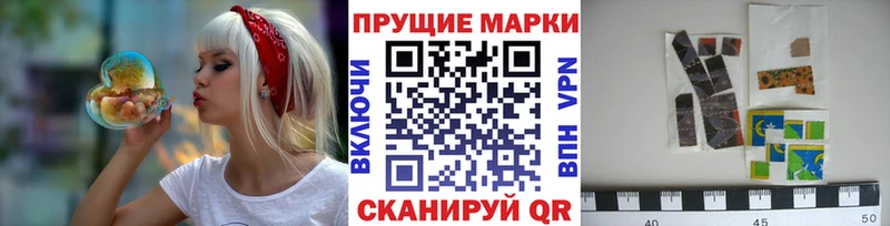 наркота маркетплейс телеграм Марки 25I-NBOMe 1500мкг Краснотурьинск