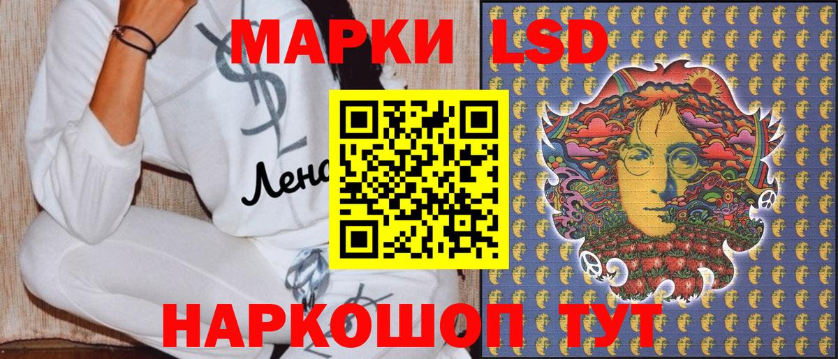 Наркотические марки 1500мкг Краснотурьинск