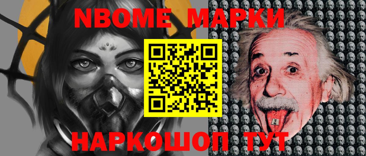 NBOMe  МАРИХУАНА  Меф   ЭКСТАЗИ  Краснотурьинск  Гашиш  Меф кристаллы 