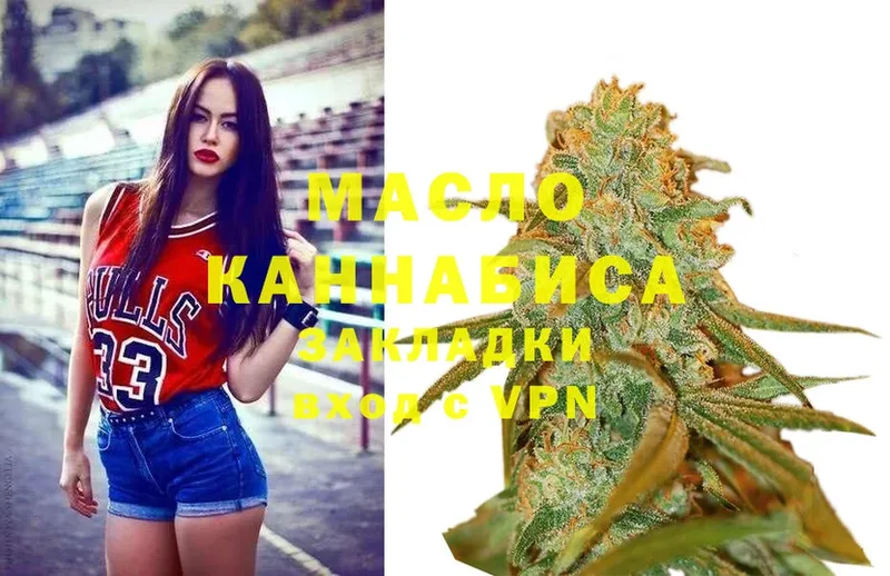 Дистиллят ТГК Wax  как найти закладки  Краснотурьинск 