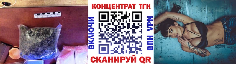 ТГК концентрат  где купить наркоту  Краснотурьинск 