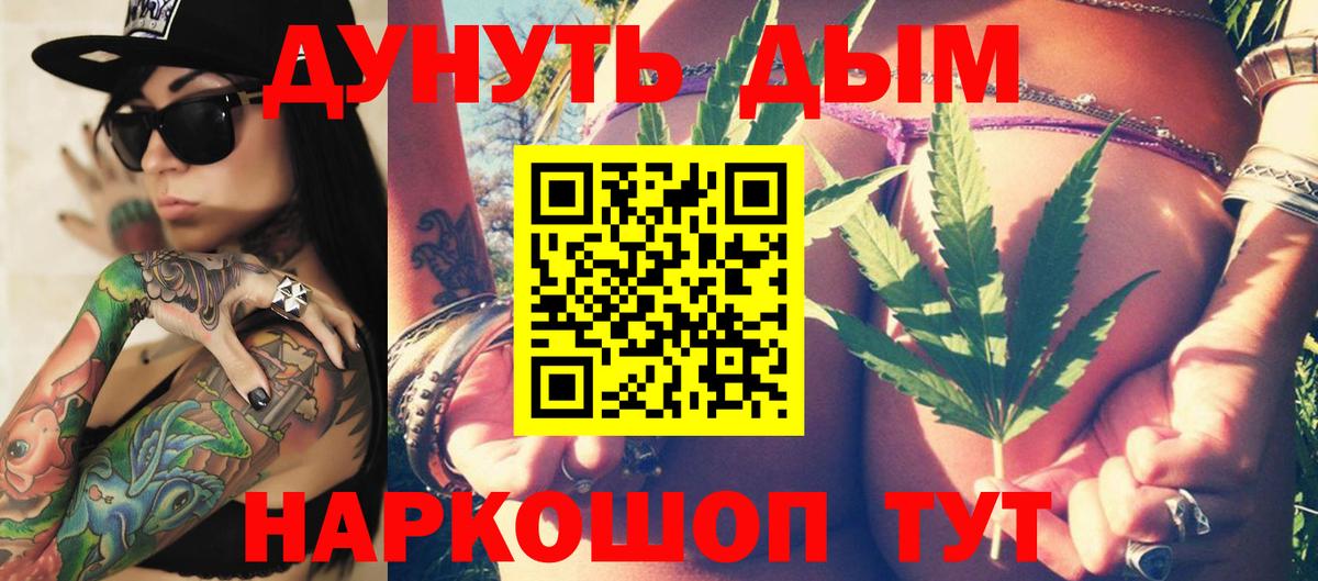 МАРИХУАНА Amnesia Краснотурьинск