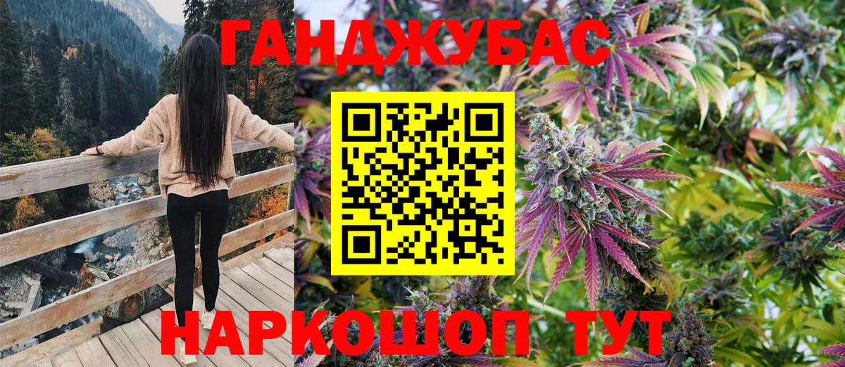 Каннабис LSD WEED  Конопля конопля  Вход с VPN  Каннабис план  Краснотурьинск  МАРИХУАНА AK-47 