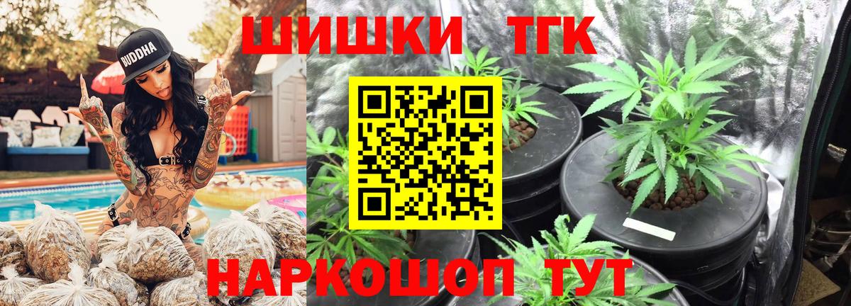 Канабис OG Kush  МАРИХУАНА индика  Краснотурьинск 